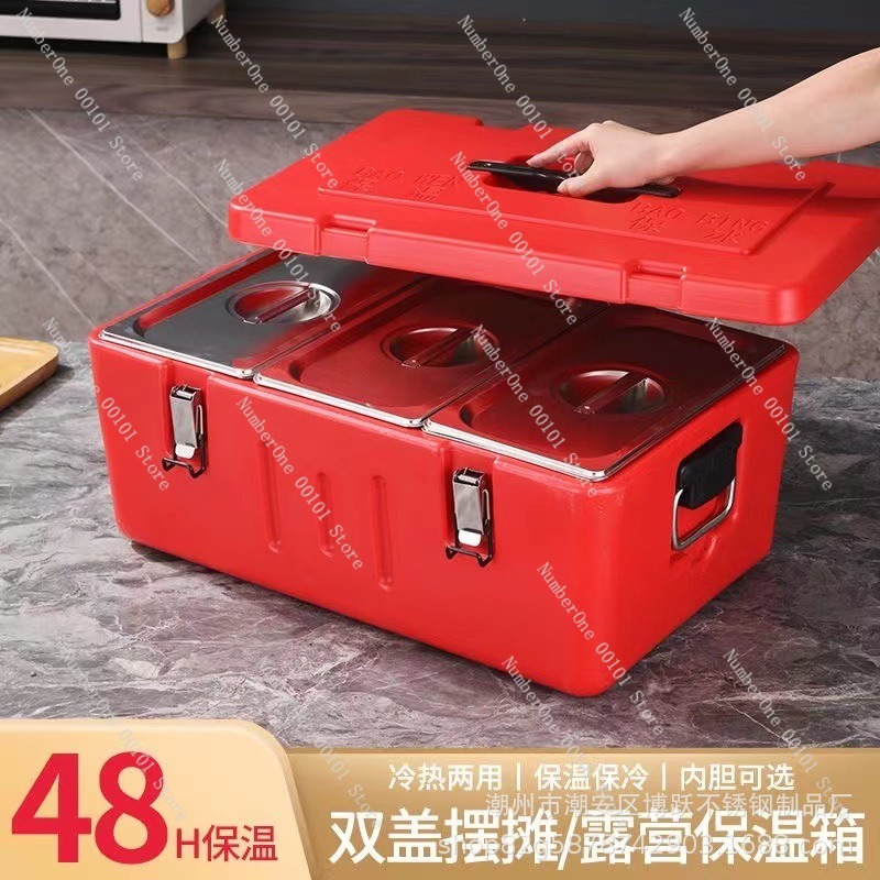 กล่องเก็บอาหารสแตนเลสขนาด 60 ล - Food Storage Bins บทวิจารณ์และราคา